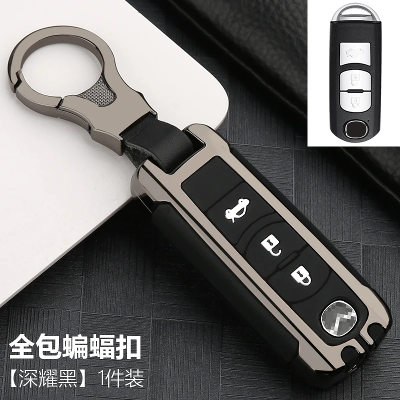 Alloy Car Remote Key Case Cover Protective Holder Shell for Mazda 2 3 5 6 Demio CX-3 CX-4 CX-5 CX-7 CX-9 MX-5 Atenza Axela
Alloy Car Remote Key Case Cover Protective Holder Shell for Mazda 2 3 5 6 Demio CX-3 CX-4 CX-5 CX-7 CX-9 MX-5 Atenza Axela