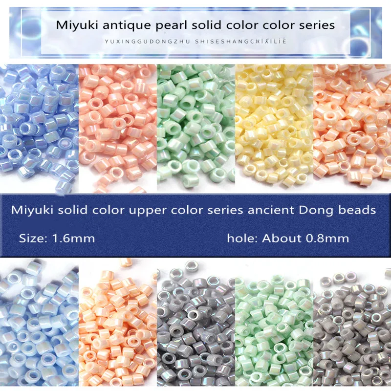1.6mm Miyuki Yuxing solid color color series antique beads DIY Earrings tassel accessories imported from Japan
1.6mm Miyuki Yuxing solid color color series antique beads DIY Earrings tassel accessories imported from Japan