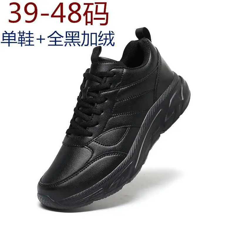 Men's Shoes Fall 2023 New Fashion Men's Casual Shoes Lightweight and Wear-Resistant Youth Sports Shoes Fashion Shoe
Men's Shoes Fall 2023 New Fashion Men's Casual Shoes Lightweight and Wear-Resistant Youth Sports Shoes Fashion Shoe