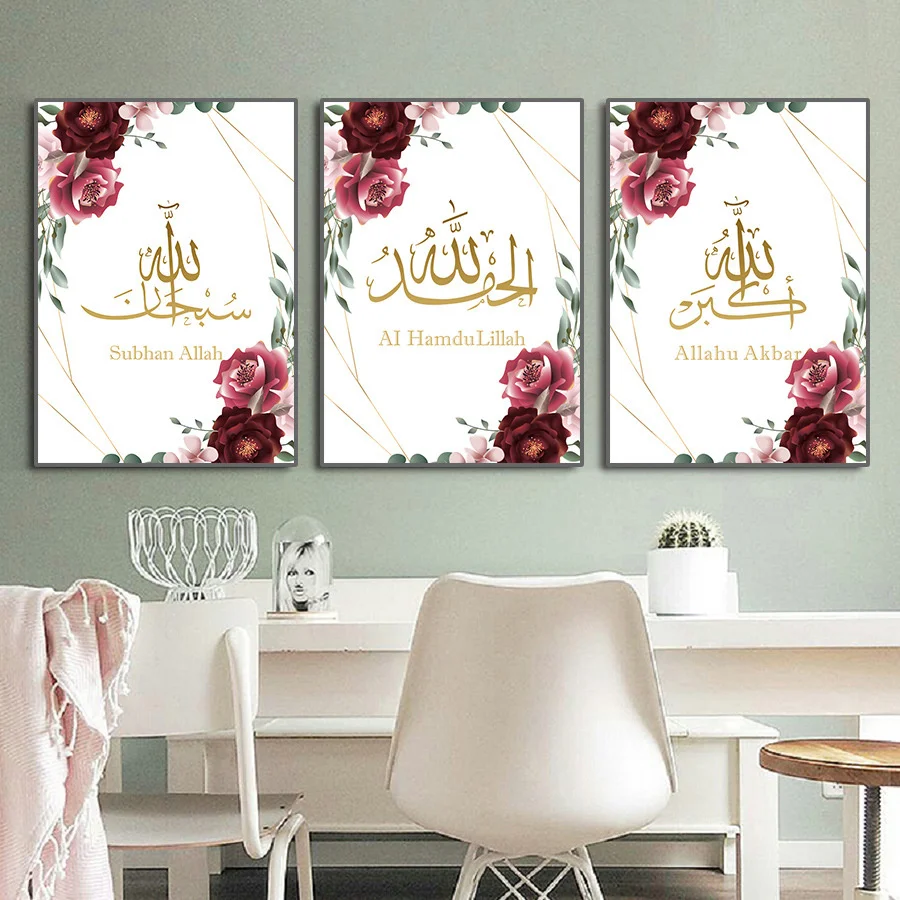 Islamic Wall Art Abstract Oil Painting Allahu Akbar Qalam Arabic Calligraphy And Painting Flower Wall Decor Living Room Decor
Islamic Wall Art Abstract Oil Painting Allahu Akbar Qalam Arabic Calligraphy And Painting Flower Wall Decor Living Room Decor