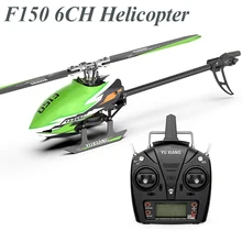Parkten F150 2.4G RC Helicopter 6CH 6-Axis Gyro 3D6G 2507 And 1103 Dual Brushless Motor Arobatic Drone For Adult Toys