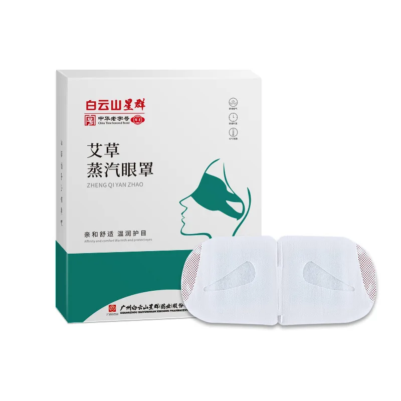 Бытовая Паровая маска для глаз из полыни, уход за кожей вокруг глаз, устранение темных кругов, инструмент для массажа глаз против морщин 
Бытовая Паровая маска для глаз из полыни, уход за кожей вокруг глаз, устранение темных кругов, инструмент для массажа глаз против морщин