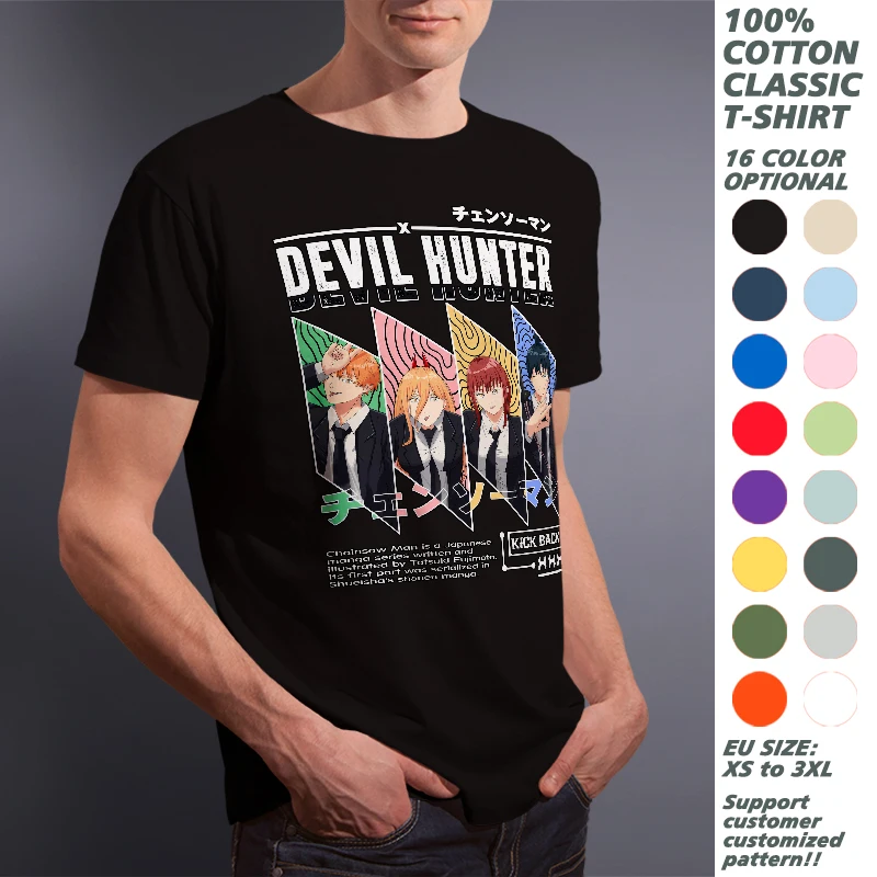 Anime Chainsaw Man Printed T Shirt For Men Women Cotton Casual 16 Color Short Sleeve T-shirts Y2K Unisex Summer Clothing
Anime Chainsaw Man Printed T Shirt For Men Women Cotton Casual 16 Color Short Sleeve T-shirts Y2K Unisex Summer Clothing