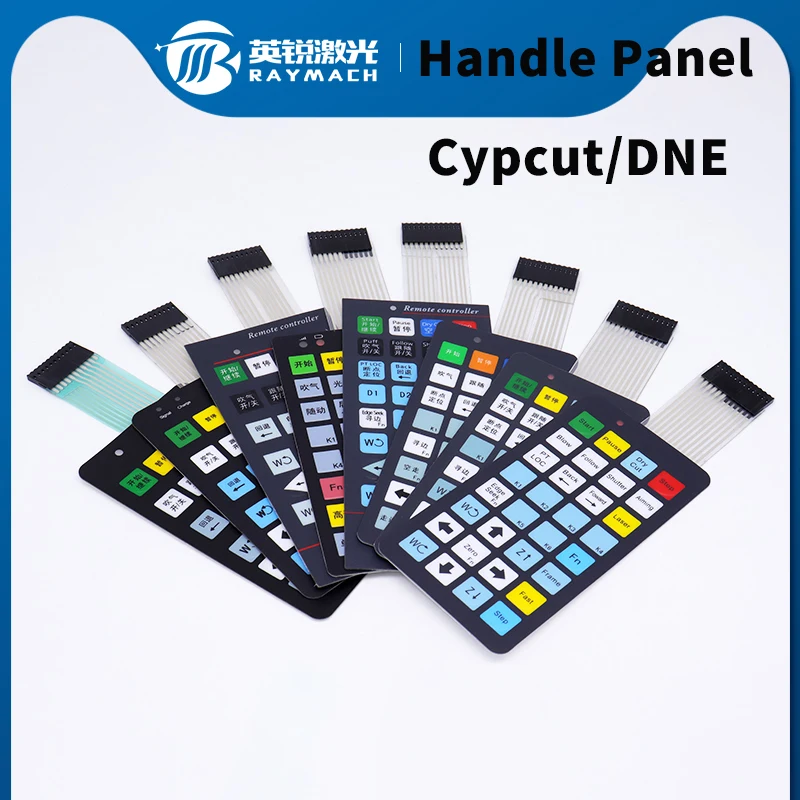 Пульт дистанционного управления Cypcut WKB V6 беспроводной ручной бокс DNE