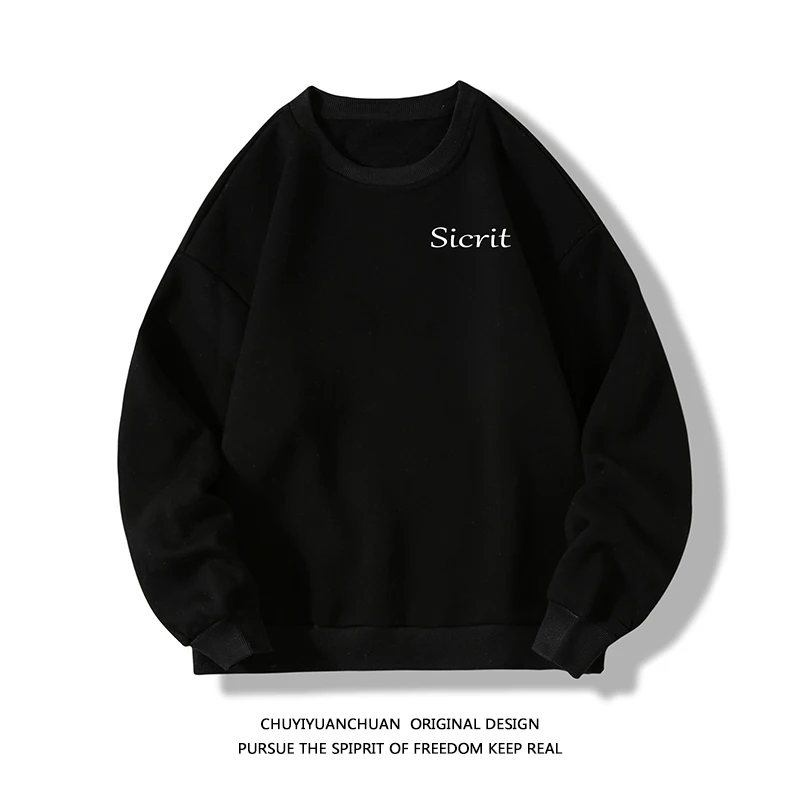 2022 New Men's Round Neck Long Sleeve Sweatshirts Fashion Print Loose Large Size Casual Sweatshirts
2022 New Men's Round Neck Long Sleeve Sweatshirts Fashion Print Loose Large Size Casual Sweatshirts