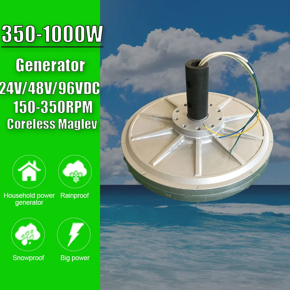 Coreless Permanent Magnet Alternator Maglev Generator Motor 350W 500W 1000W 150-350RPM 24V 48V 96V For Vertical Wind Turbine
Coreless Permanent Magnet Alternator Maglev Generator Motor 350W 500W 1000W 150-350RPM 24V 48V 96V For Vertical Wind Turbine