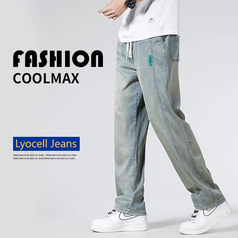 

Корейские трендовые мешковатые тонкие джинсы Y2k из ледяного шелка, мужские брюки, свободные широкие повседневные брюки Lyocell, мужские брюки, женская уличная одежда