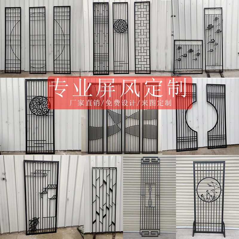 Iron Screen Partition Living Room Entrance Hollow Grille Carved Lattice Window Hotel Decoration Stainless Steel Industrial Style
Iron Screen Partition Living Room Entrance Hollow Grille Carved Lattice Window Hotel Decoration Stainless Steel Industrial Style