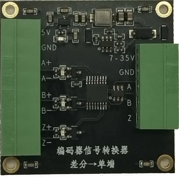 Дифференциальный энкодер FR-C-DIFF01
Дифференциальный энкодер FR-C-DIFF01