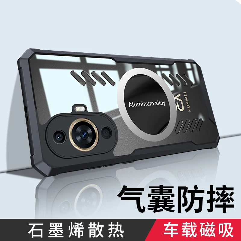 Cooling Heat Dissipation Ventilation Case On for Huawei Nova 11 Transparent Cases Shockproof Protector Cover nova11 Funda Capa
Cooling Heat Dissipation Ventilation Case On for Huawei Nova 11 Transparent Cases Shockproof Protector Cover nova11 Funda Capa