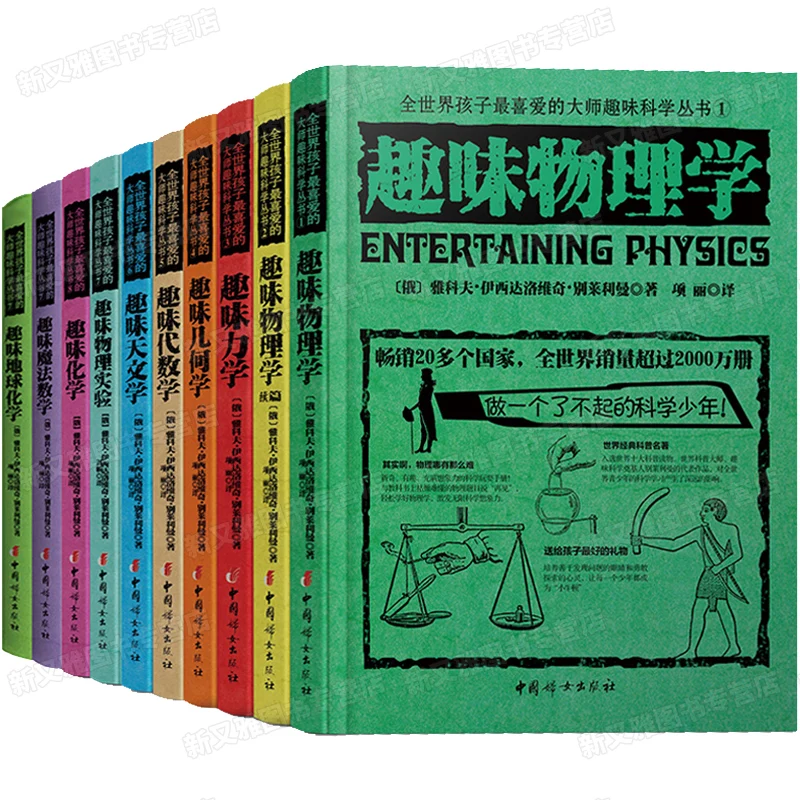 Новейшая электронная книга Hot Spot в коробке, русская серия Master Fun Science, все 10 точек, 6-15 Молодежная детская экстракоррикулярная книга против дав...
Новейшая электронная книга Hot Spot в коробке, русская серия Master Fun Science, все 10 точек, 6-15 Молодежная детская экстракоррикулярная книга против дав...