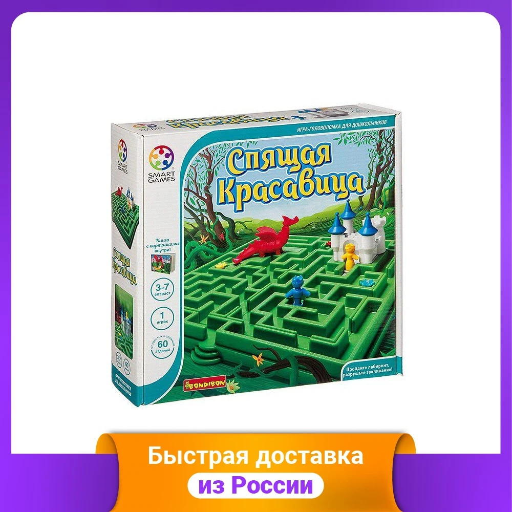 Логическая игра "Спящая красавица" арт. SG 025 RU - купить по выгодной цене |