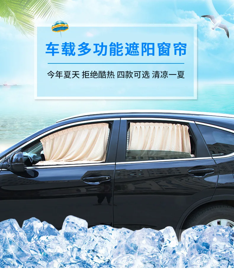 A Pair of 50L Car Side Window Sunshade Shades, Sunscreen, Heat Insulation Curtains, UV Protection, Private Track Car Curtains
A Pair of 50L Car Side Window Sunshade Shades, Sunscreen, Heat Insulation Curtains, UV Protection, Private Track Car Curtains