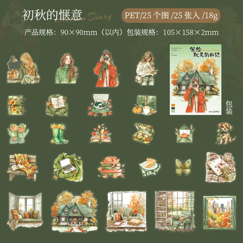 Канцелярские наклейки Amengguo, 25 шт
Канцелярские наклейки Amengguo, 25 шт