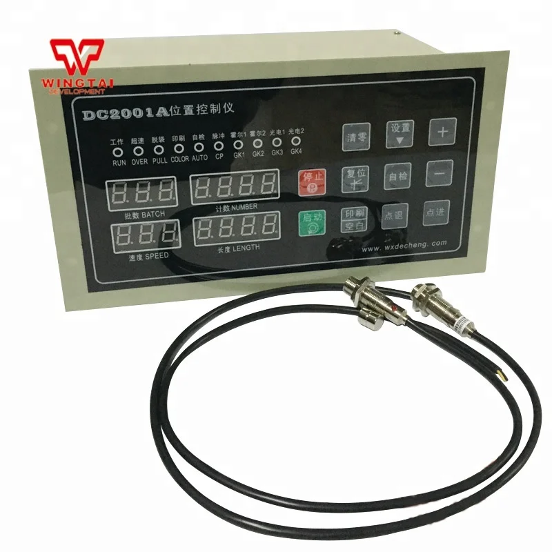 Position Controller Series DC2001A For Bag Making Machine
Position Controller Series DC2001A For Bag Making Machine