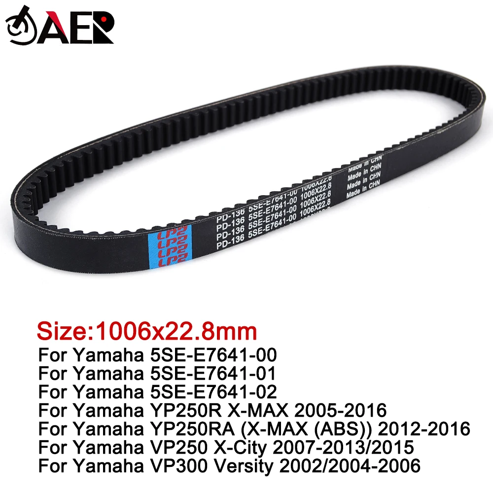 Ремень приводной 5SE-E7641-00 1006x22,8 для Yamaha YP250R YP250RA X-MAX Xmax VP250 X-City VP300 Versity 5SE-E7641-01 5SE-E7641-02
Ремень приводной 5SE-E7641-00 1006x22,8 для Yamaha YP250R YP250RA X-MAX Xmax VP250 X-City VP300 Versity 5SE-E7641-01 5SE-E7641-02