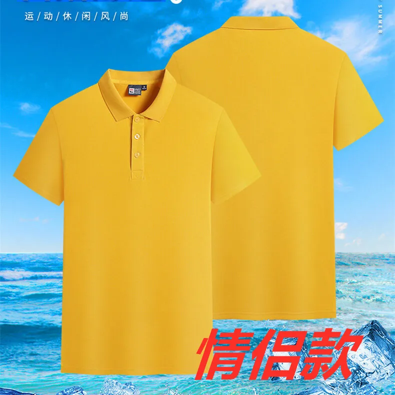 2022 POLO Shirt Summer New Couple Short-sleeved Male T-shirt Loose Lapel Top Men's Simple Multi-color Comfortable POLO Shirt
2022 POLO Shirt Summer New Couple Short-sleeved Male T-shirt Loose Lapel Top Men's Simple Multi-color Comfortable POLO Shirt