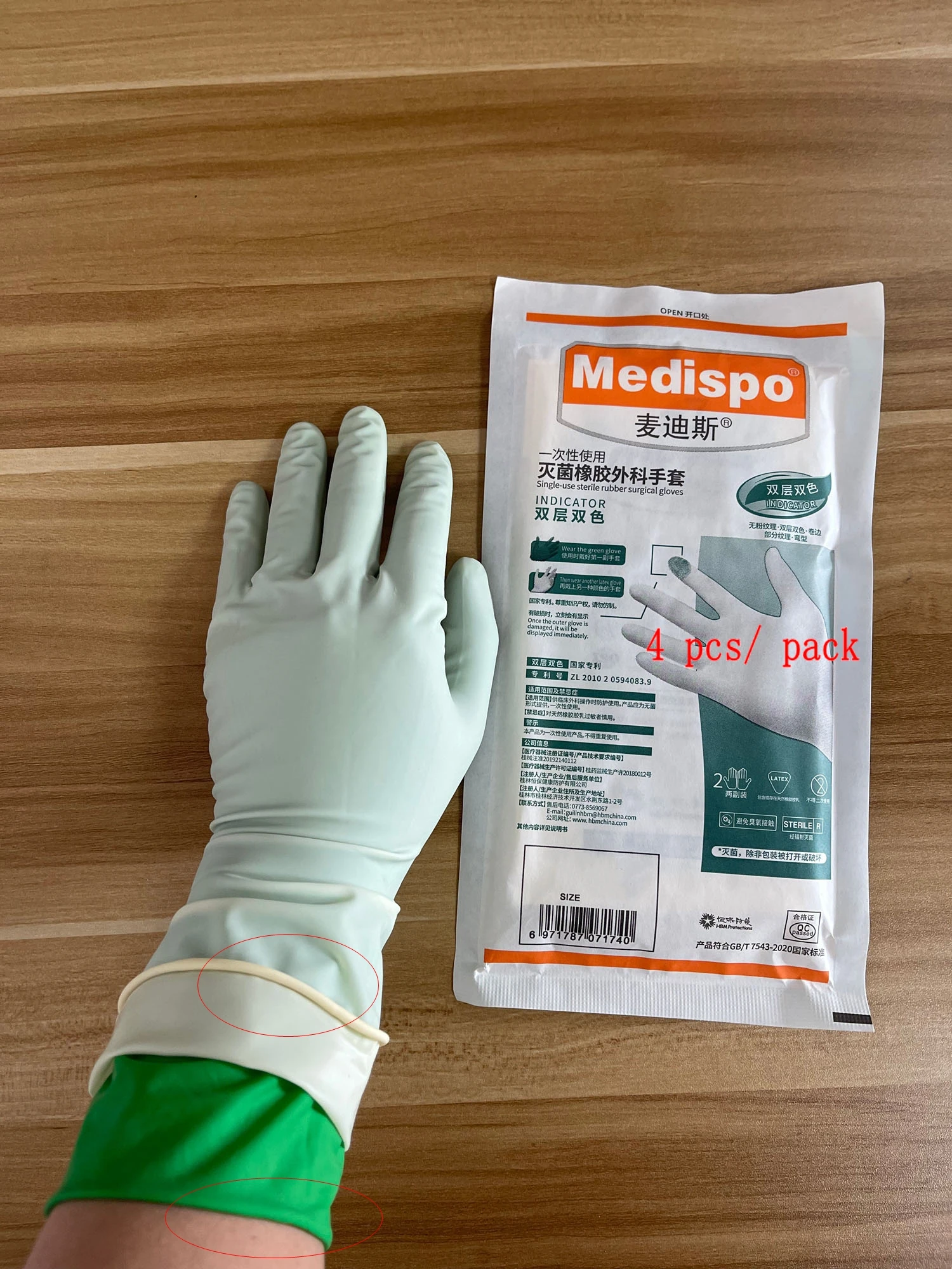 Индикаторные перчатки Medispo 12 дюймов двухслойные двухцветные латексные
Индикаторные перчатки Medispo 12 дюймов двухслойные двухцветные латексные