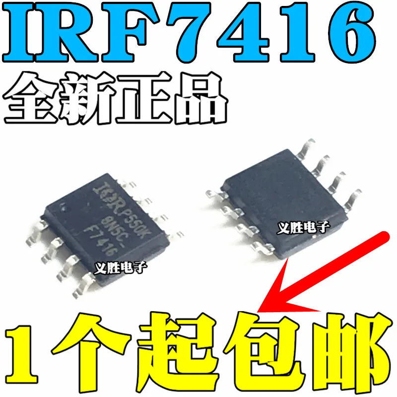 IRF7416 Новый и оригинальный IRF7416TRPBF F7416 Power MOSFET SOP8 P channel MOS трубка с полевым эффектом
IRF7416 Новый и оригинальный IRF7416TRPBF F7416 Power MOSFET SOP8 P channel MOS трубка с полевым эффектом