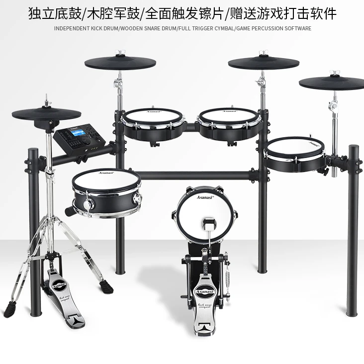 

Adult Profession Electronic Drum Kick Pedal Trigger Electronic Drum Jazz Percussion Bateria Eletronica Musical Instrument