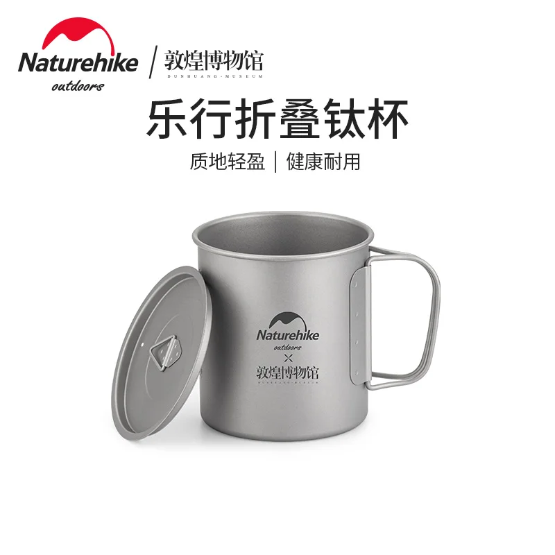 Naturehike Outdoor tableware titanium cup portable camping hiking equipment camping water cup
Naturehike Outdoor tableware titanium cup portable camping hiking equipment camping water cup