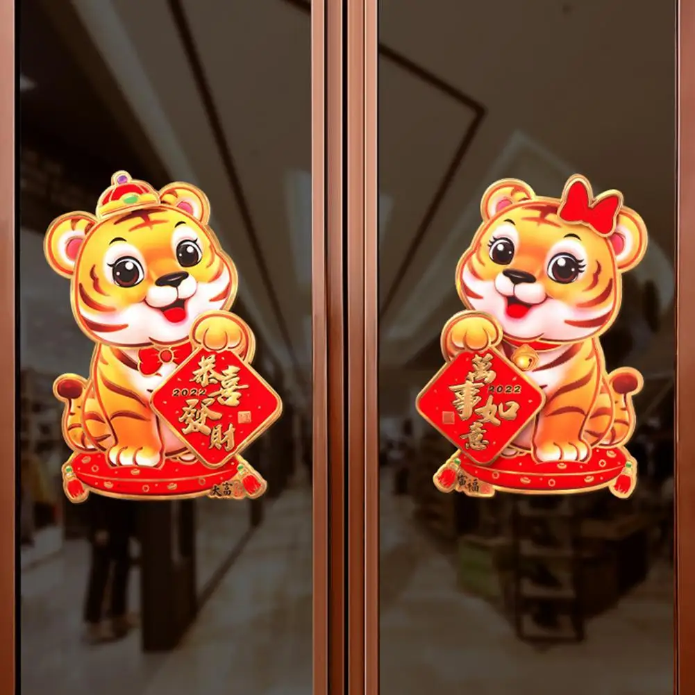 2Pcs/Set 2022 New Year Auspicious Tiger Pattern Window Sticker Hot Stamping Plush Surface Paper Wall Sticker Home Decor
2Pcs/Set 2022 New Year Auspicious Tiger Pattern Window Sticker Hot Stamping Plush Surface Paper Wall Sticker Home Decor