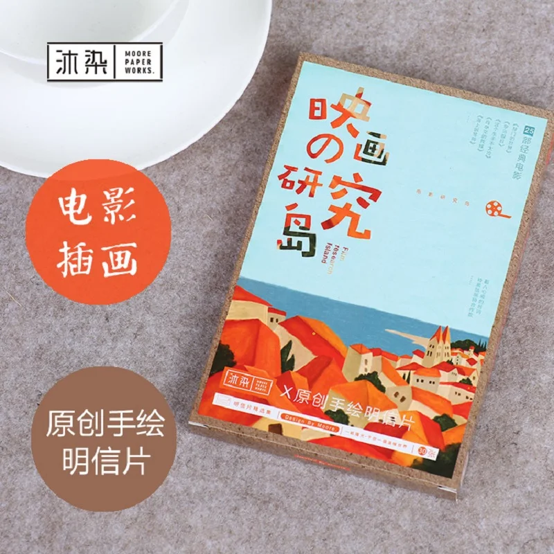 30 Sheets/Lot Creative Film Illustration Postcard /Greeting Card/Wish Card/Christmas And New Year Gifts
30 Sheets/Lot Creative Film Illustration Postcard /Greeting Card/Wish Card/Christmas And New Year Gifts