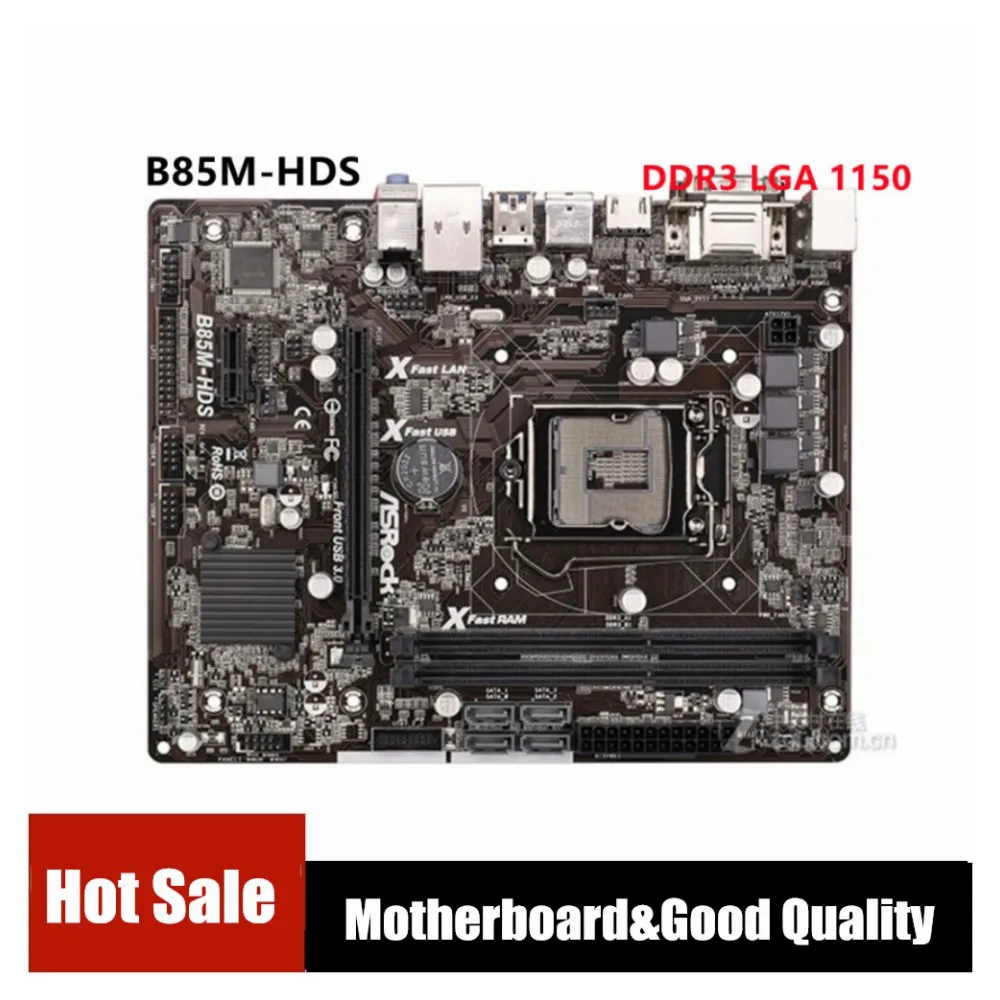 ASROCK B85M-HDS LGA 1150 материнская плата DDR3 ОЗУ 16 ГБ для Intel Xeon E3-1280 v3 Core i5-4690K cpus PCI-E 3,0 USB3.0 Micro ATX
ASROCK B85M-HDS LGA 1150 материнская плата DDR3 ОЗУ 16 ГБ для Intel Xeon E3-1280 v3 Core i5-4690K cpus PCI-E 3,0 USB3.0 Micro ATX