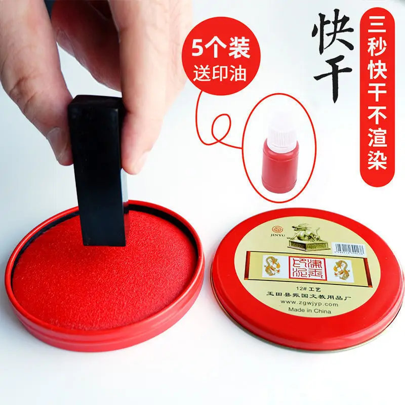 Коврик для печати большой, средней и маленькой обработки, круглая железная коробка, быстросохнущая пенопластовая печатная накладка, красная ручная печать, масляная накладка
Коврик для печати большой, средней и маленькой обработки, круглая железная коробка, быстросохнущая пенопластовая печатная накладка, красная ручная печать, масляная накладка