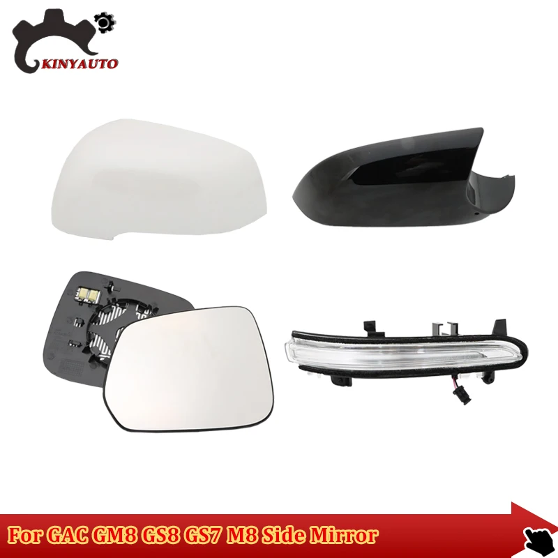 

For GAC Trumpchi GM8 GS8 GS7 M8 Side External Rearview Mirror Assy Lens Glass Turn Signal Lamp Lid Shell Frame Cover Holder