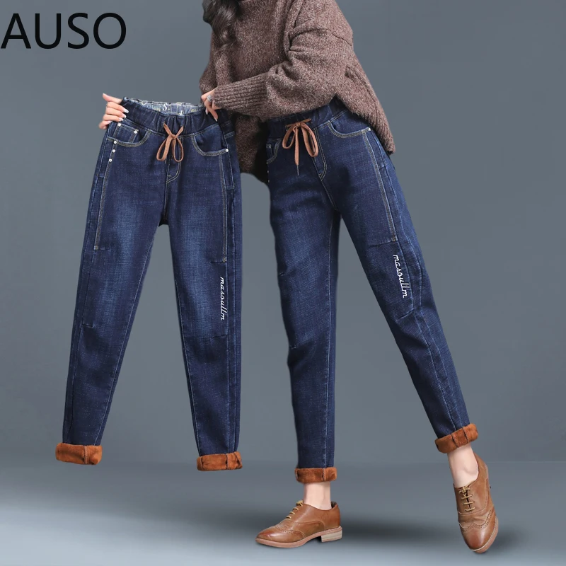 2021 New Women Jeans Plus velvet Elastic High Waist Denim Harem Pants Female Casual Vintage Jeans Drawstring Trousers Plus Size
2021 New Women Jeans Plus velvet Elastic High Waist Denim Harem Pants Female Casual Vintage Jeans Drawstring Trousers Plus Size