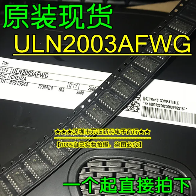 20 шт., 100% оригинальный новый драйвер ULN2003AFWG ULN2003A SOP-16 ULN2003AG
20 шт., 100% оригинальный новый драйвер ULN2003AFWG ULN2003A SOP-16 ULN2003AG
