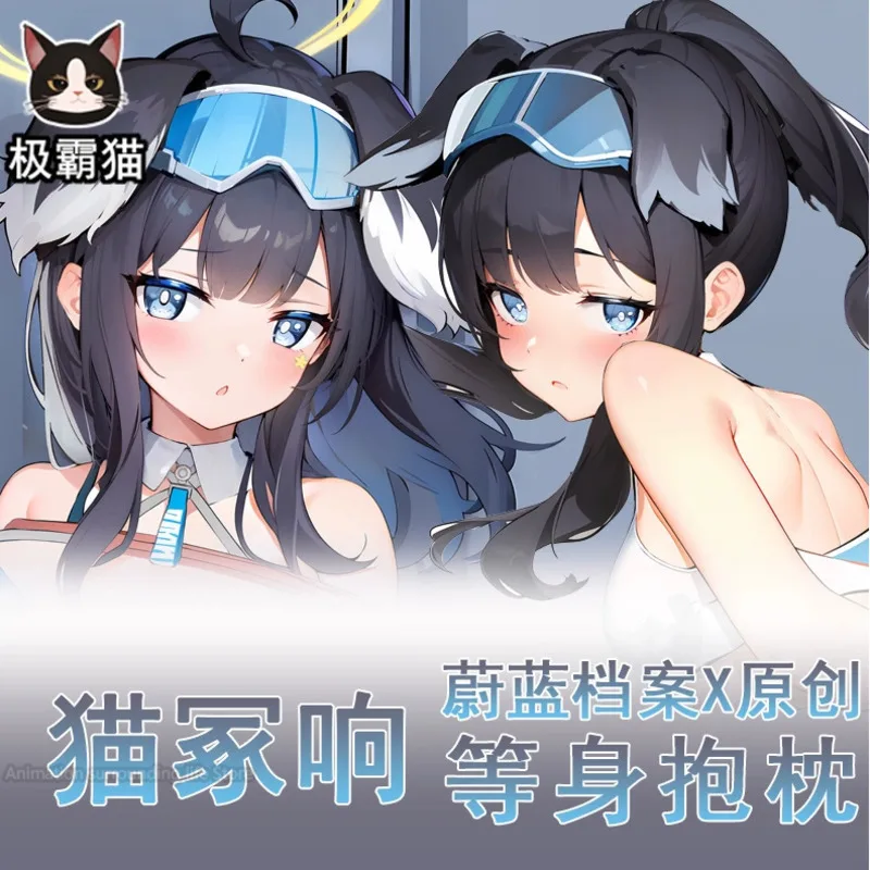 Синий архив Dakimakura snekozuka hibiki 2WAY обнимающая наволочка для тела подушка отаку Cove