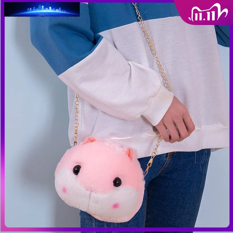 25CM Mini Cute Hamster Shoulder Bag Cartoon Plush Hamster Head Stuffed Animal Toy Coin Purse Girl's Fashion Makeup Holiday Gift
25CM Mini Cute Hamster Shoulder Bag Cartoon Plush Hamster Head Stuffed Animal Toy Coin Purse Girl's Fashion Makeup Holiday Gift