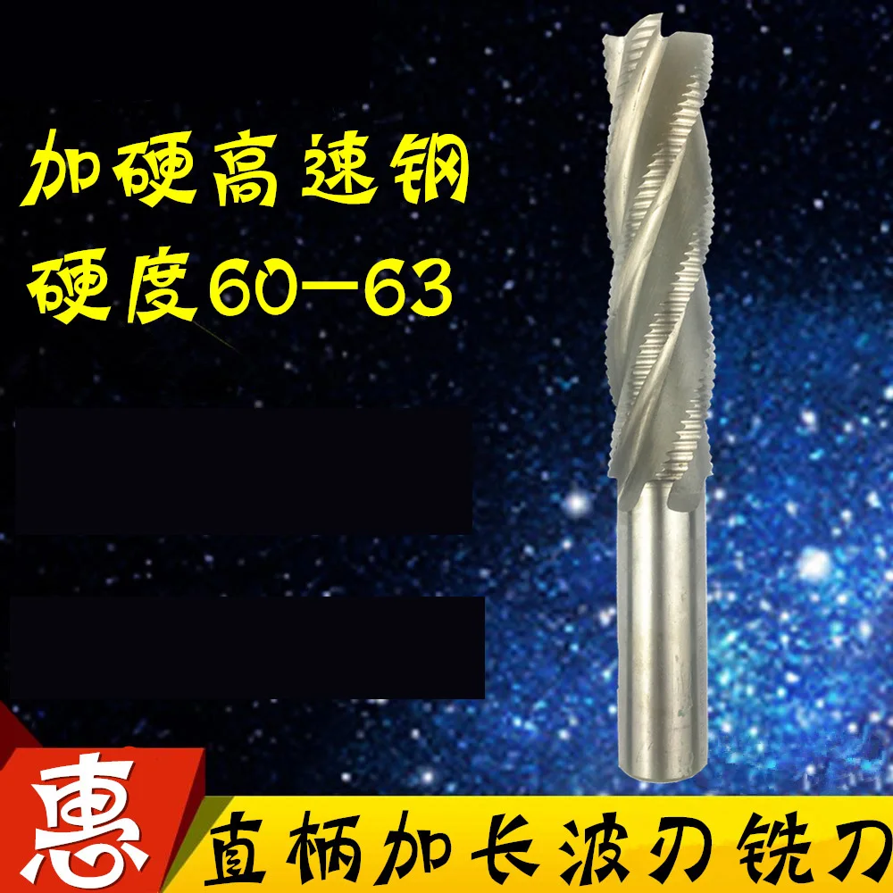 40*32*125*217 Hardening Straight shank and long wave edge milling cutter Corn milling cutter Rough skin milling cutter
40*32*125*217 Hardening Straight shank and long wave edge milling cutter Corn milling cutter Rough skin milling cutter