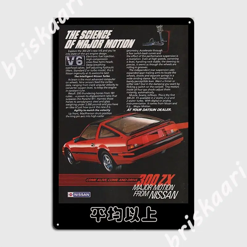 Винтажный металлический плакат 300zx Ad, Постер клувечерние, клуба, бара, живопись, Декор, создание жестяных знаков, постер
Винтажный металлический плакат 300zx Ad, Постер клувечерние, клуба, бара, живопись, Декор, создание жестяных знаков, постер