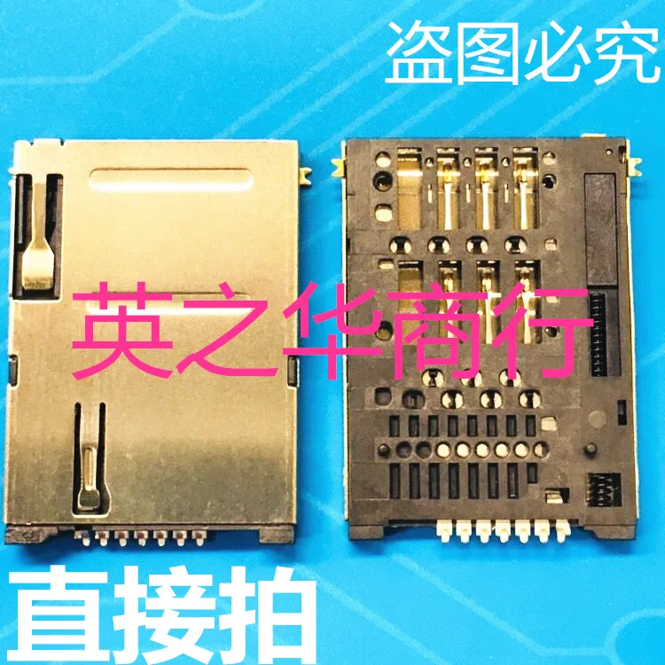 30pcs original new Self elastic SIM card holder card slot 6+1P 6+1PUSH card holder 7P two pads two locating posts all copper
30pcs original new Self elastic SIM card holder card slot 6+1P 6+1PUSH card holder 7P two pads two locating posts all copper