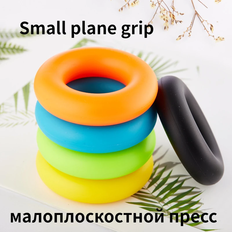 

Smooth Grip Ring, Small Size Hand Strength and Arm Strength Ring Manufacturer's Direct Sales, Odor Free Finger Strength Training