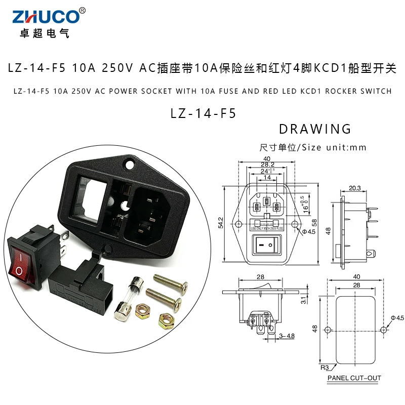 1 шт. LZ-14-F5 IEC320 C14, вилка для монтажа на панели, модуль электрического входа переменного тока, розетка 10A, 5x20 мм, красный предохранитель, 250 В, светодиодный кулисный переключатель
1 шт. LZ-14-F5 IEC320 C14, вилка для монтажа на панели, модуль электрического входа переменного тока, розетка 10A, 5x20 мм, красный предохранитель, 250 В, светодиодный кулисный переключатель