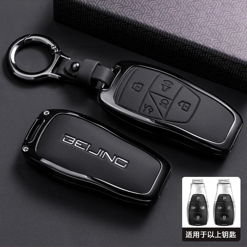 Стайлинг автомобиля, аксессуары для интерьера для Baic x55 x35 x75 ii evo 5, Пекин bj40 bj80 u7 x7, чехол для ключей, держатель, цепочка, откидной ключ
Стайлинг автомобиля, аксессуары для интерьера для Baic x55 x35 x75 ii evo 5, Пекин bj40 bj80 u7 x7, чехол для ключей, держатель, цепочка, откидной ключ
