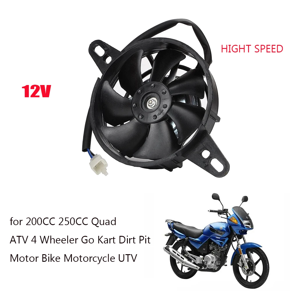 Metal Housing Motorcycle Radiator Detachable Replacement Universal Replacement 12V Motorbike UTV Cooling Fan Accessories
Metal Housing Motorcycle Radiator Detachable Replacement Universal Replacement 12V Motorbike UTV Cooling Fan Accessories
