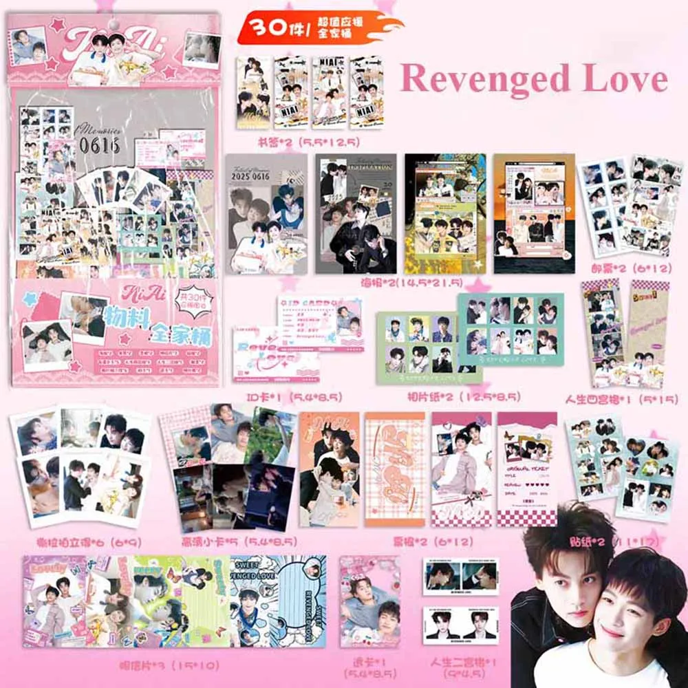 30 шт./компл. Revenged Love Hit Drama TV Tian Xuning ZiYu CP Подарочные пакеты Chi Cheng Wu Suowei Наклейки на фотокарточку Закладки Наборы плакатов
30 шт./компл. Revenged Love Hit Drama TV Tian Xuning ZiYu CP Подарочные пакеты Chi Cheng Wu Suowei Наклейки на фотокарточку Закладки Наборы плакатов