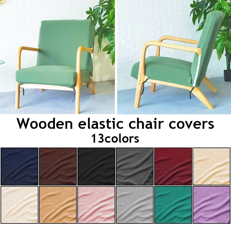 Removable Armchair Slipcover 1seat Jacquard Wood Arm Chair Cover Protector Elastic Seat Case With Zipper Living Room Hotel Decor
Removable Armchair Slipcover 1seat Jacquard Wood Arm Chair Cover Protector Elastic Seat Case With Zipper Living Room Hotel Decor