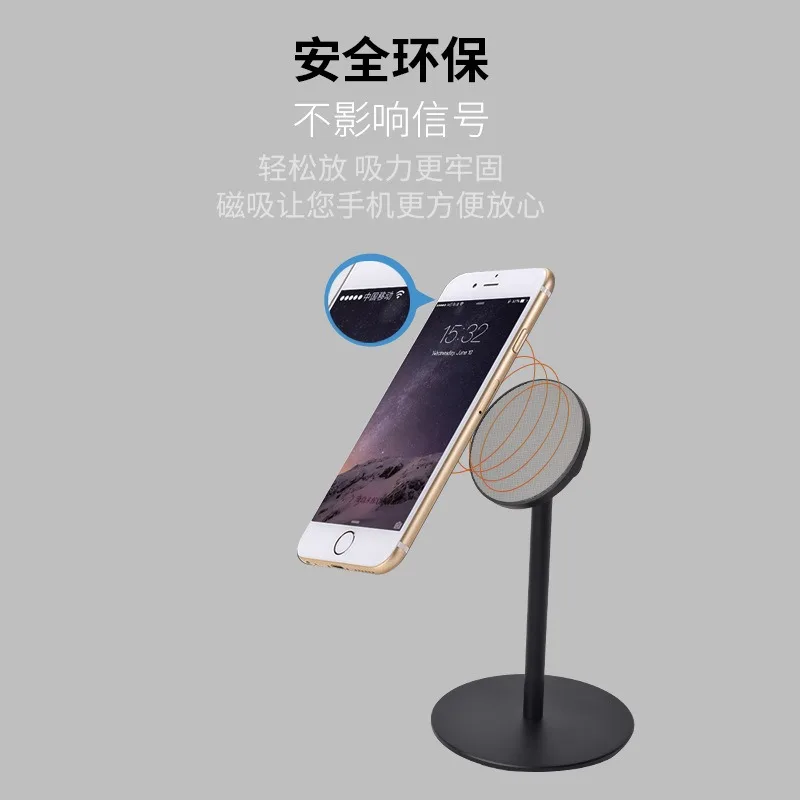 New Magnetic Suction Phone Holder Desktop Aluminum Alloy Suspension Magnetic Holder Cross-border New
New Magnetic Suction Phone Holder Desktop Aluminum Alloy Suspension Magnetic Holder Cross-border New