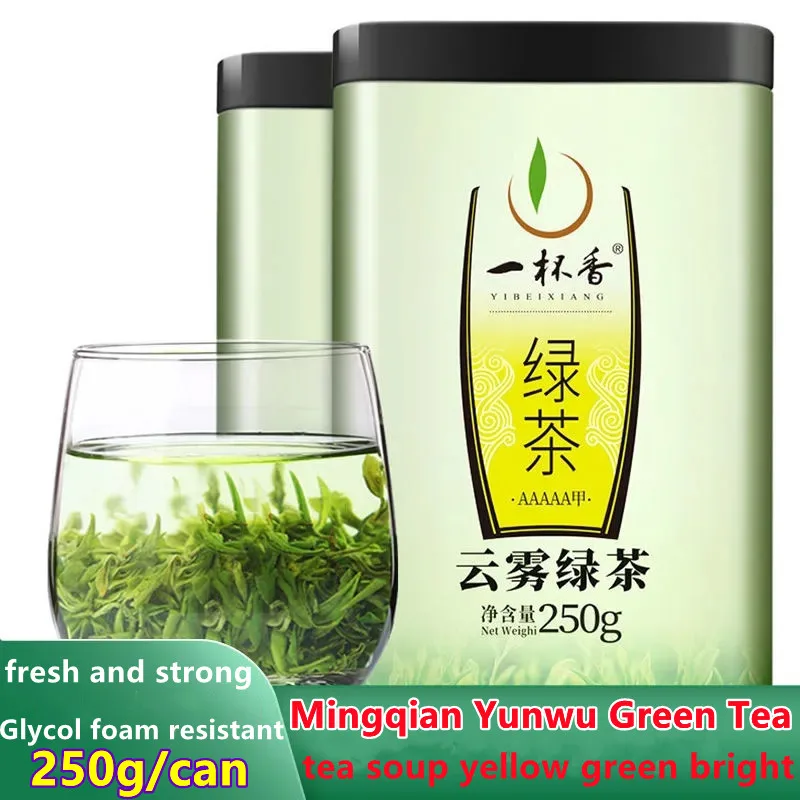 2022 new tea cloud mist green tea a cup of Xiangmingqian tea green tea 250g gift box Maojian strong fragrance spring tea in bulk
2022 new tea cloud mist green tea a cup of Xiangmingqian tea green tea 250g gift box Maojian strong fragrance spring tea in bulk