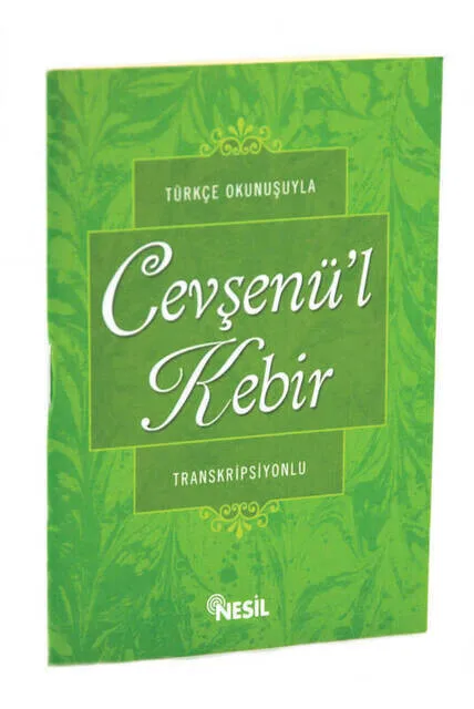 IQRAH Turkish Okunuşuyla Cevşenül General Ledger
IQRAH Turkish Okunuşuyla Cevşenül General Ledger