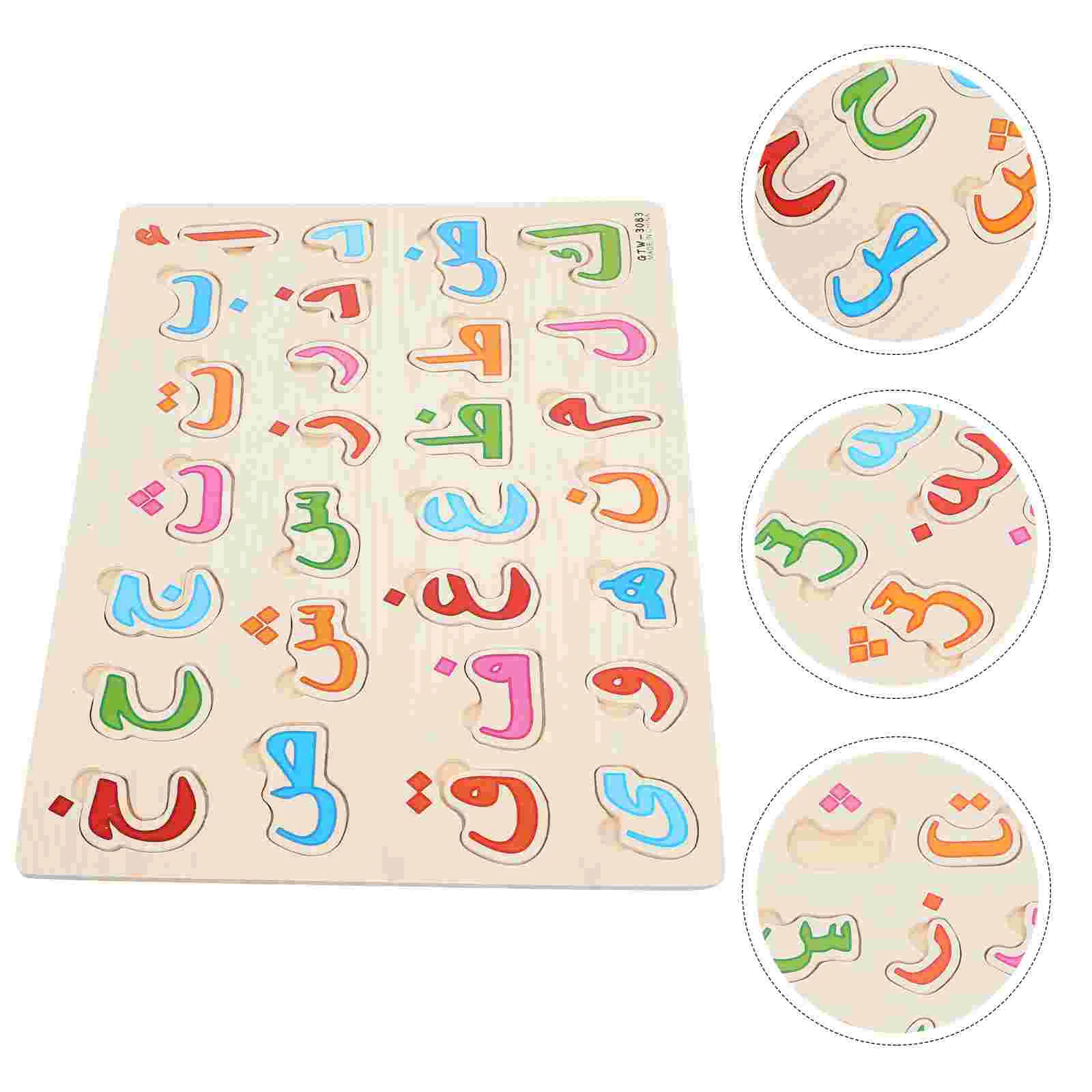 Arabic Puzzle Kids Toy Children Toys Preschool Matching Intelligent Educational Toddler Wood Books Baby Wooden Alphabet Floor
Arabic Puzzle Kids Toy Children Toys Preschool Matching Intelligent Educational Toddler Wood Books Baby Wooden Alphabet Floor
