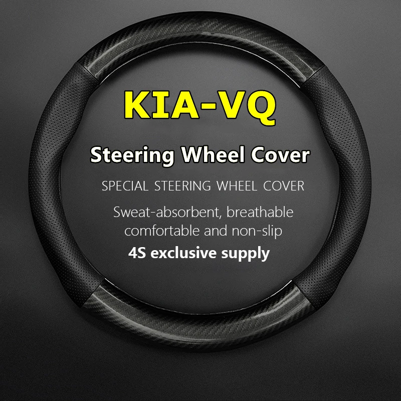 Non-slip Leather For KIA VQ Steering Wheel Cover Genuine Leather Carbon Fiber 2.7 2006 2.7 2011 2.2T VQ-R 2013
Non-slip Leather For KIA VQ Steering Wheel Cover Genuine Leather Carbon Fiber 2.7 2006 2.7 2011 2.2T VQ-R 2013