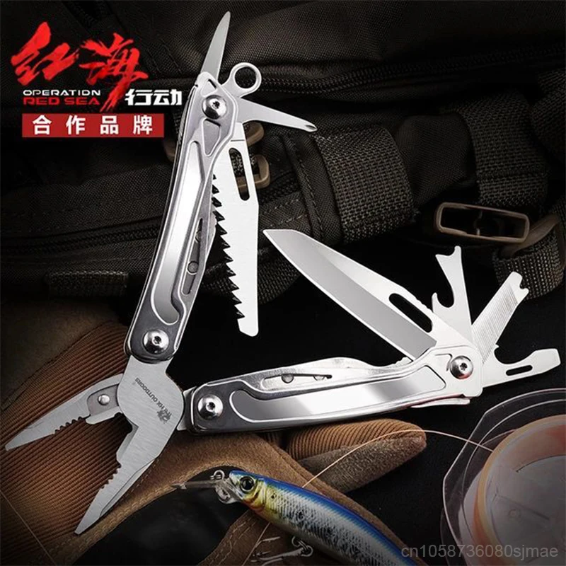 HX OUTDOORS hardcore tactical pliers Stainless steel multi-function combination tool EDC knife outdoor camping survival pliers
HX OUTDOORS hardcore tactical pliers Stainless steel multi-function combination tool EDC knife outdoor camping survival pliers