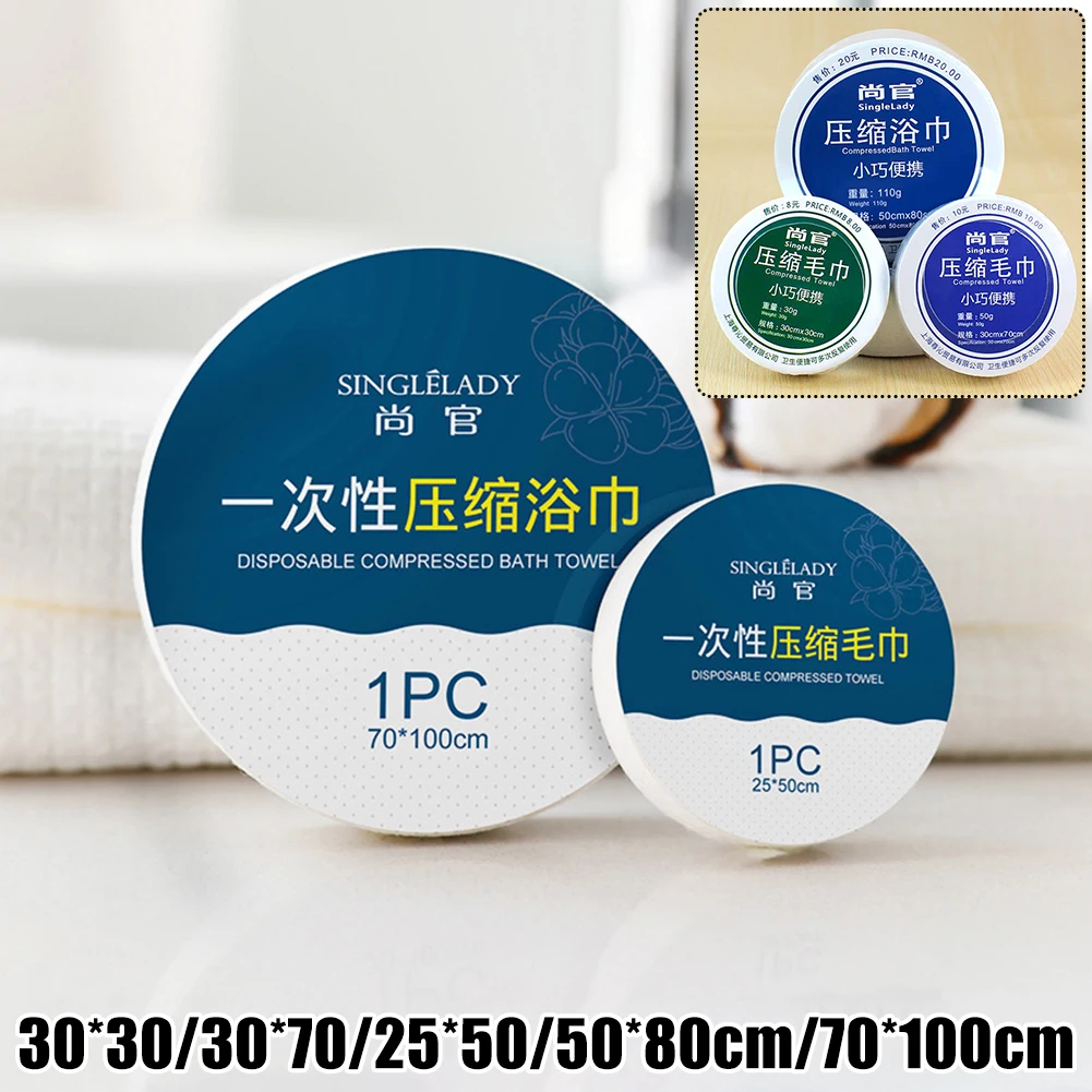 Compressed Bath Towel Disposable Capsules Towels Reusable Cotton Towel Outdoor Travel Towel Spunlace Cotton Bath Towel
Compressed Bath Towel Disposable Capsules Towels Reusable Cotton Towel Outdoor Travel Towel Spunlace Cotton Bath Towel